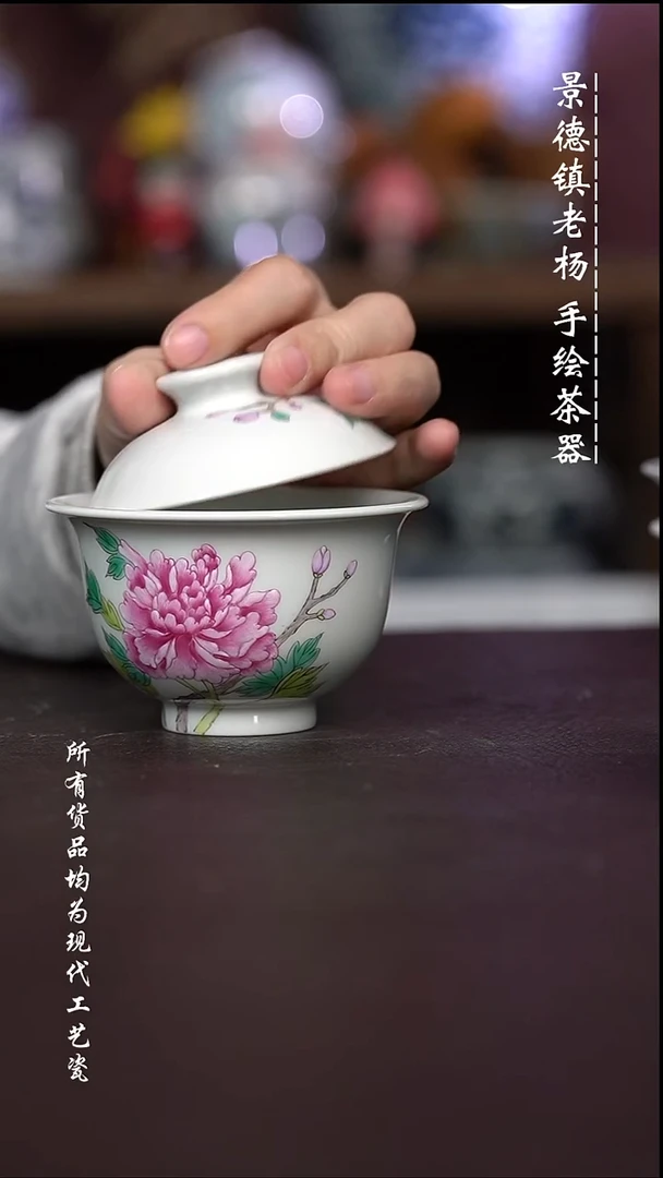 微瑕福利 现代瓷