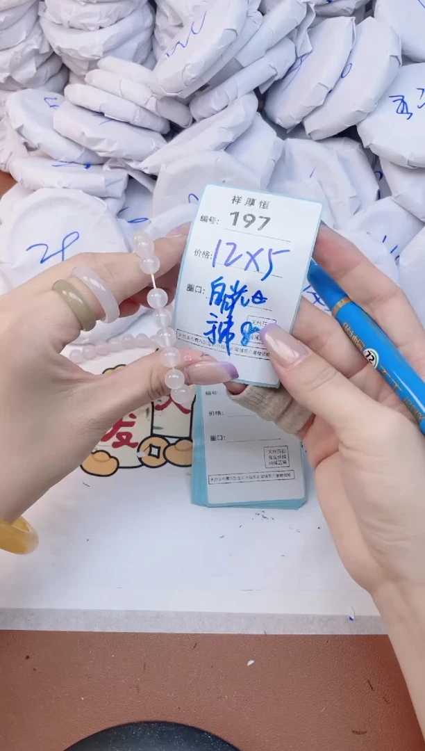 玛瑙/玉髓手镯未镶嵌197