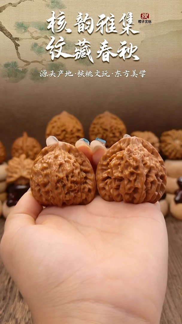 把件文玩核桃龙门涧41mm