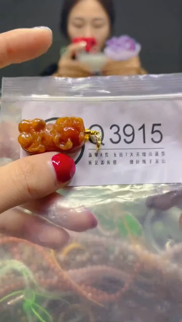 颈饰未镶嵌翡翠/Q/翡翠A货，一件也是批发价
