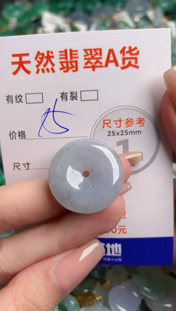 翡翠未镶嵌颈饰24000078