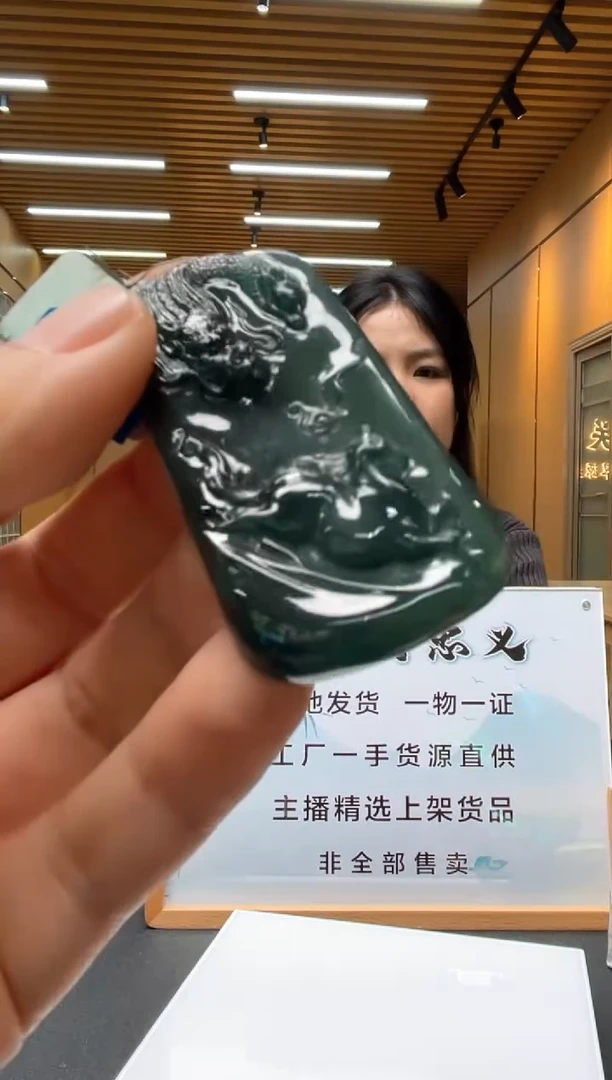 未镶嵌定制翡翠********459