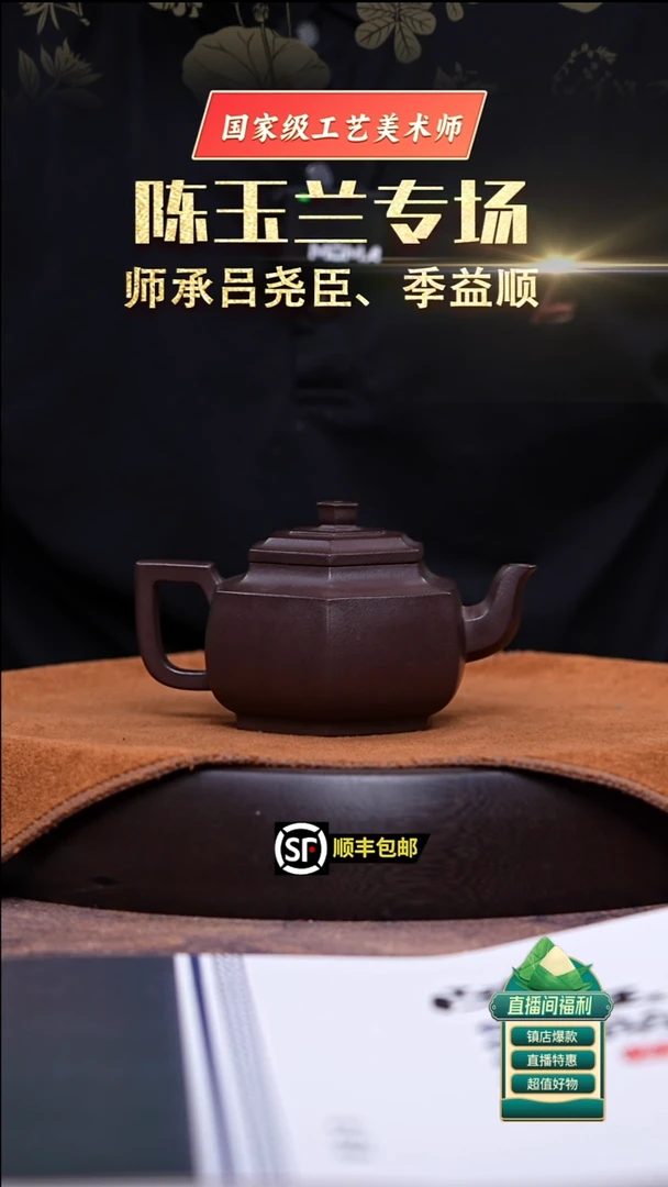 茶壶紫砂老紫泥六方雪华