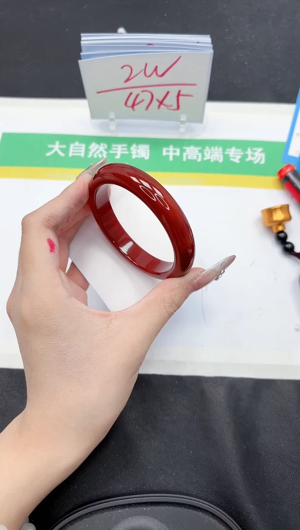 【闪购商品】石英质玉手镯未镶嵌277-56.7