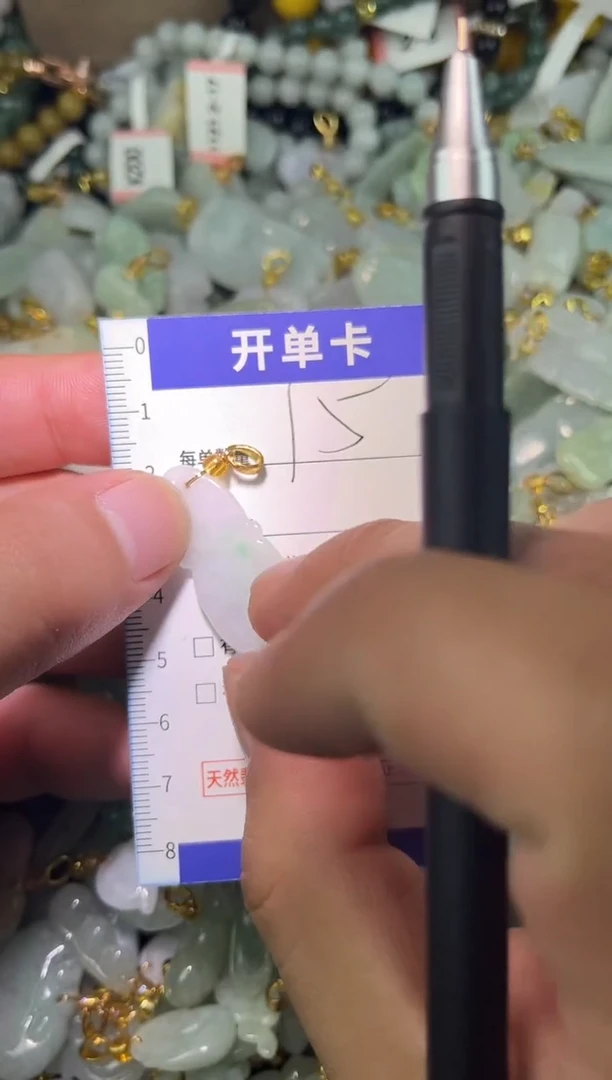 颈饰未镶嵌翡翠翡翠A货