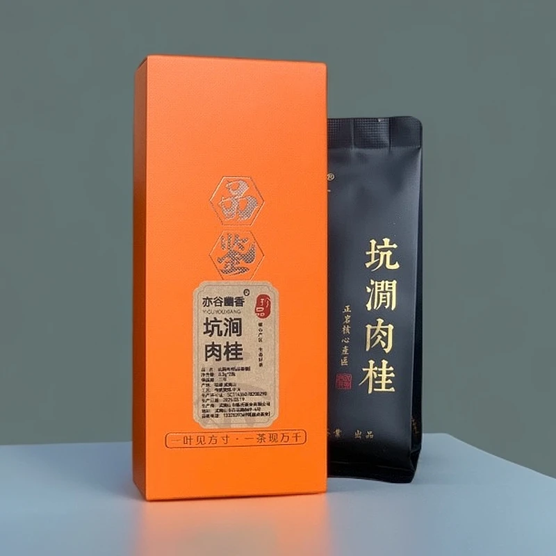 【坑涧肉桂】武夷岩茶核心产区坑涧如果香醇细腻回甘耐泡