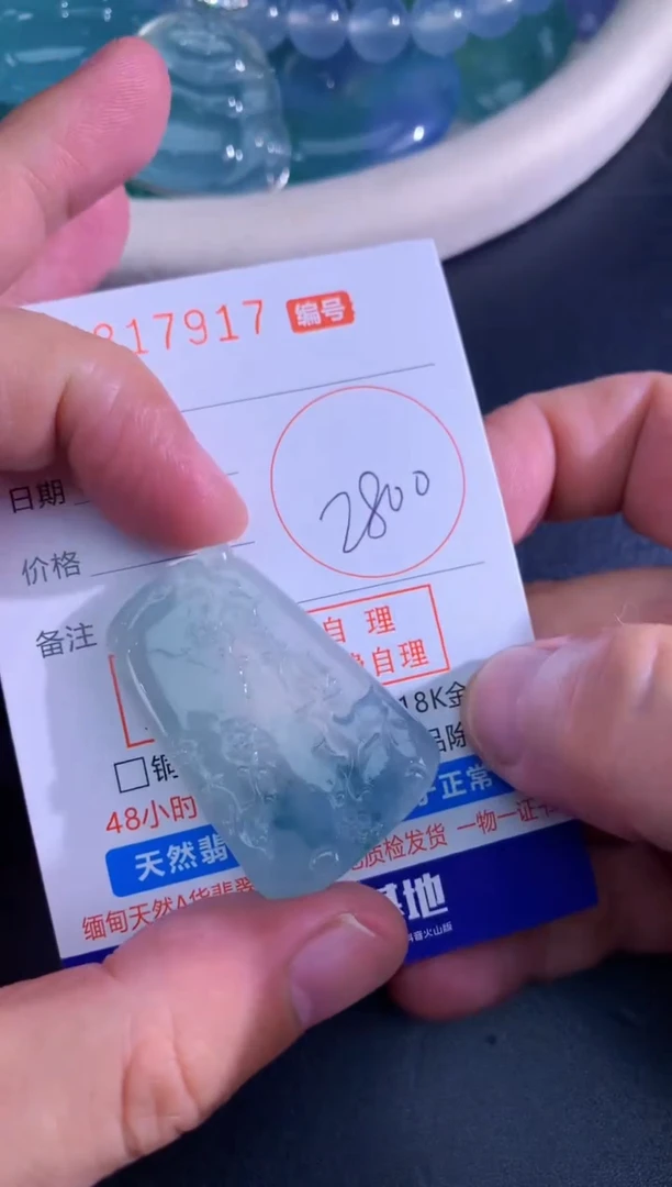 翡翠未镶嵌颈饰天然A货翡翠