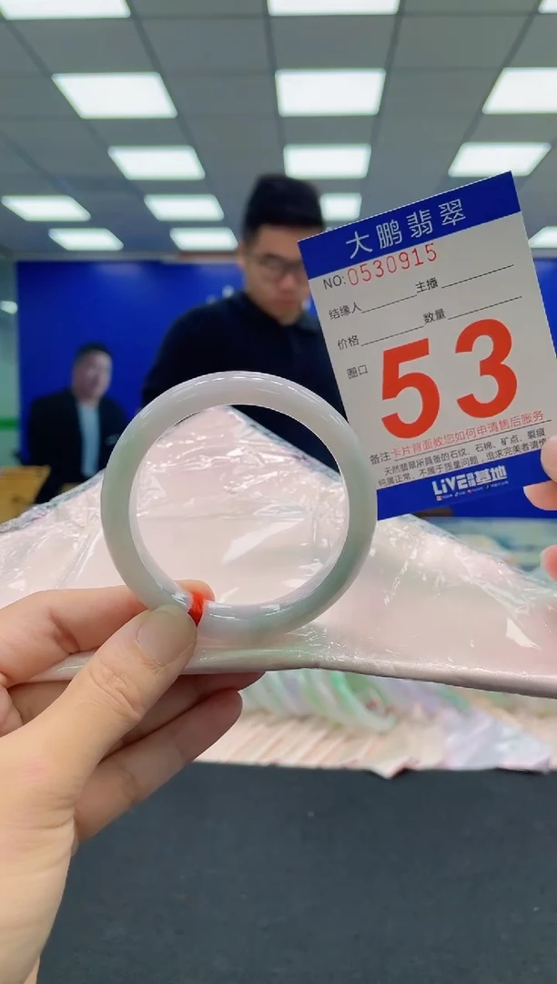 翡翠手镯未镶嵌AAAAAAAAA