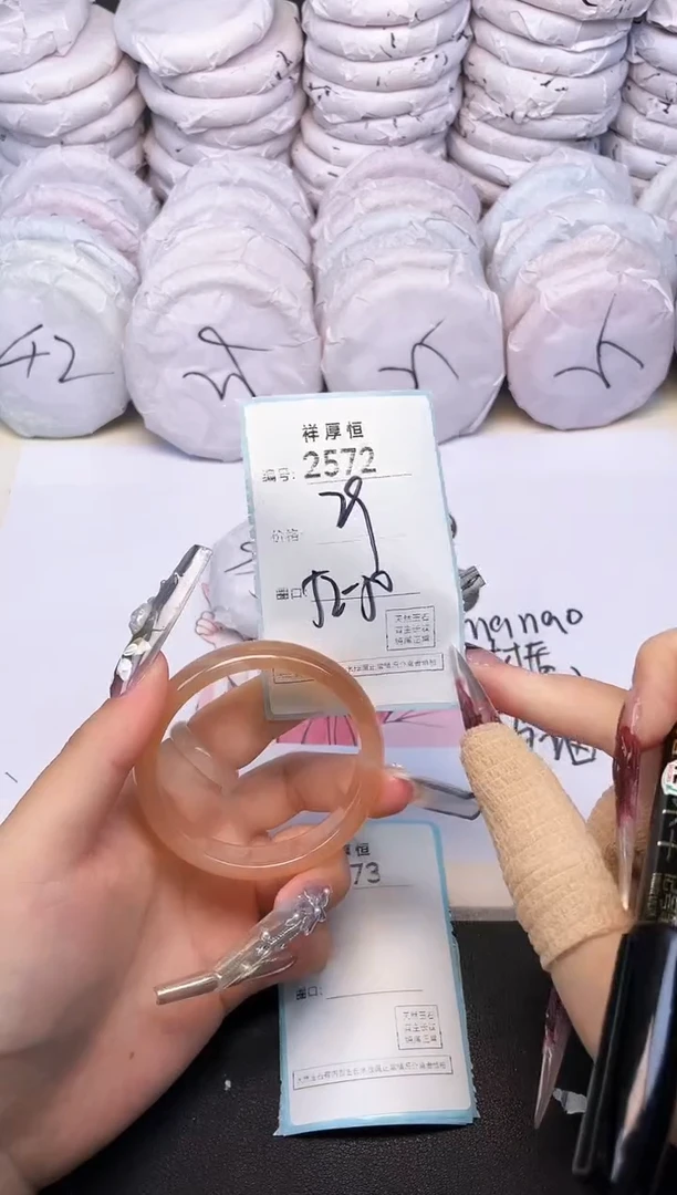 玛瑙/玉髓手镯未镶嵌2572