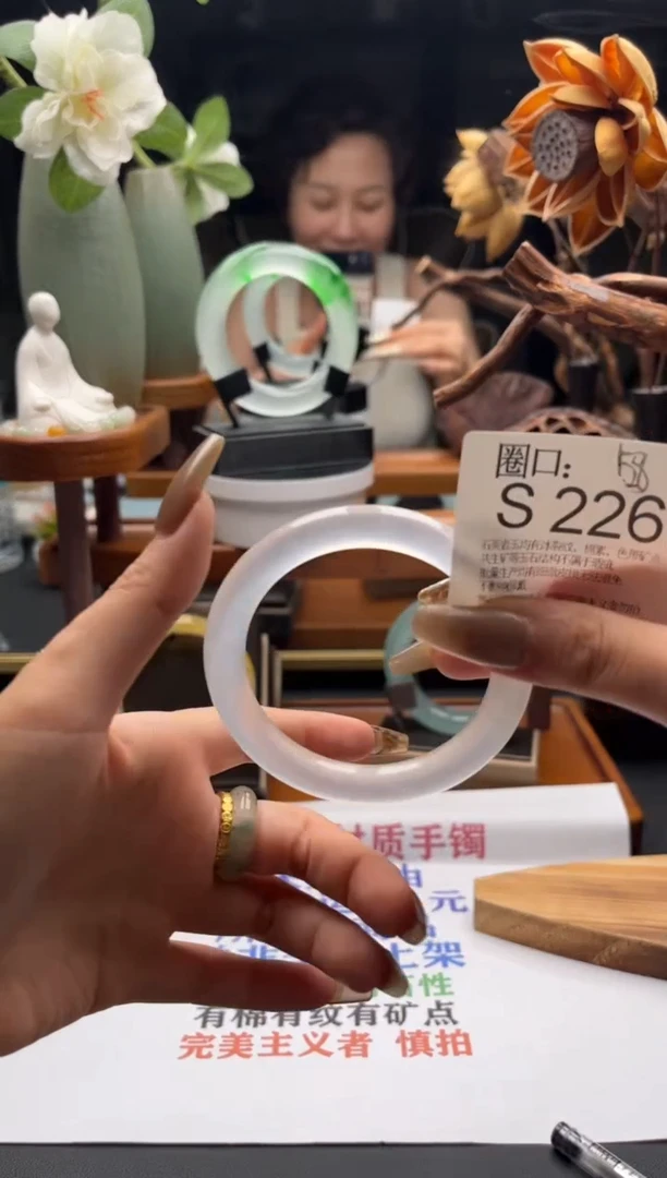 S226专拍链接一物一拍以截图为准