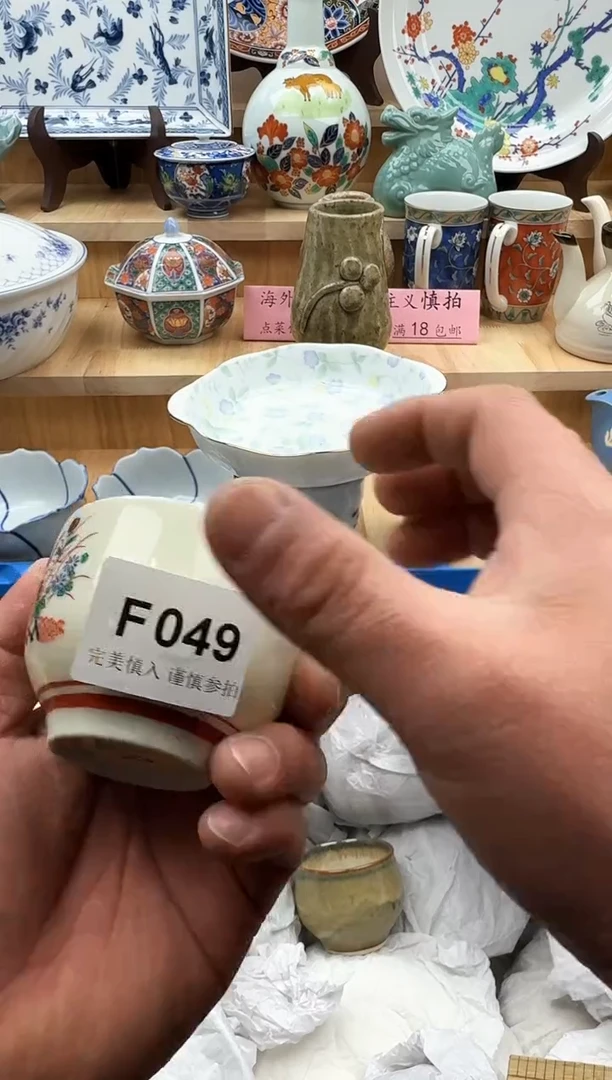 【闪购商品】碟049