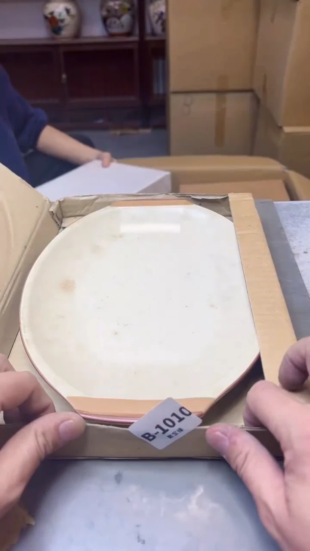 【闪购商品】瓷片1010聚宝缘精选二号店