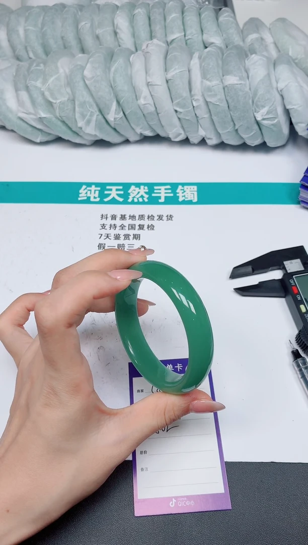 未镶嵌手镯石英质玉154-56.2