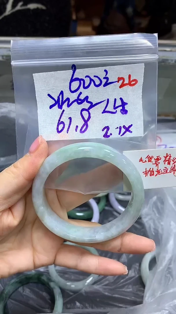 【闪购商品】定制翡翠未镶嵌毛货需精细抛光26+人+手镯+600元