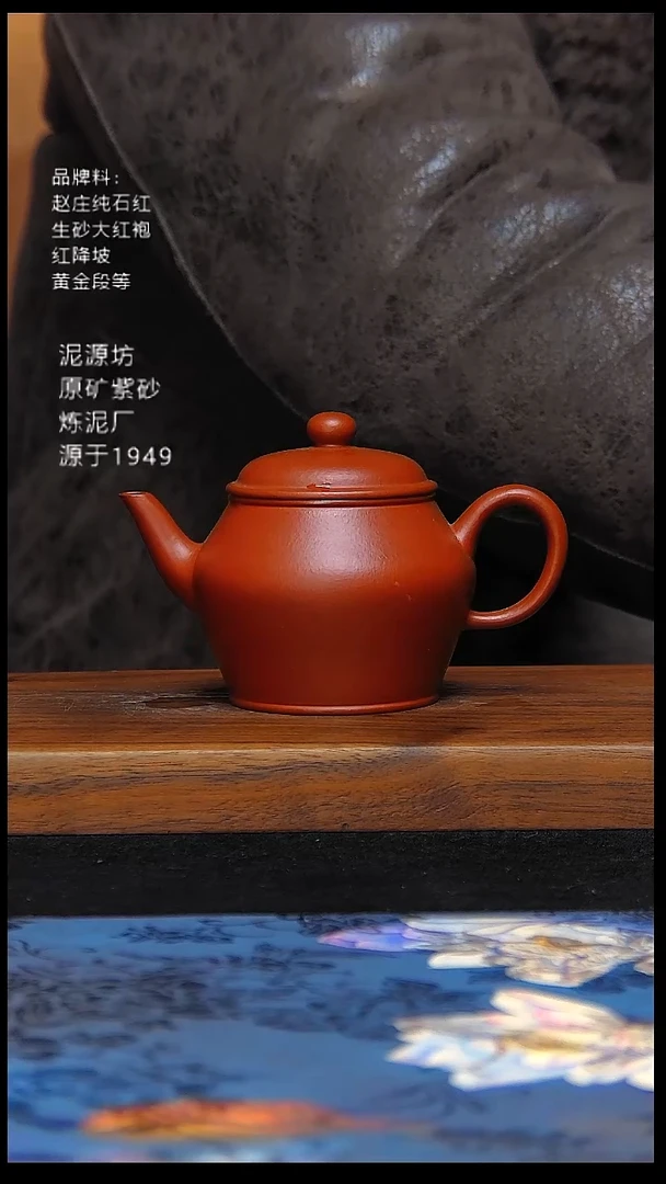 茶壶紫砂大*库存宫灯约130cc