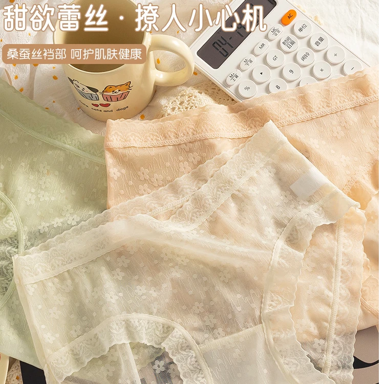 桑蚕丝性感日系透气提臀中腰底裤法式蕾丝女士内裤女性感风