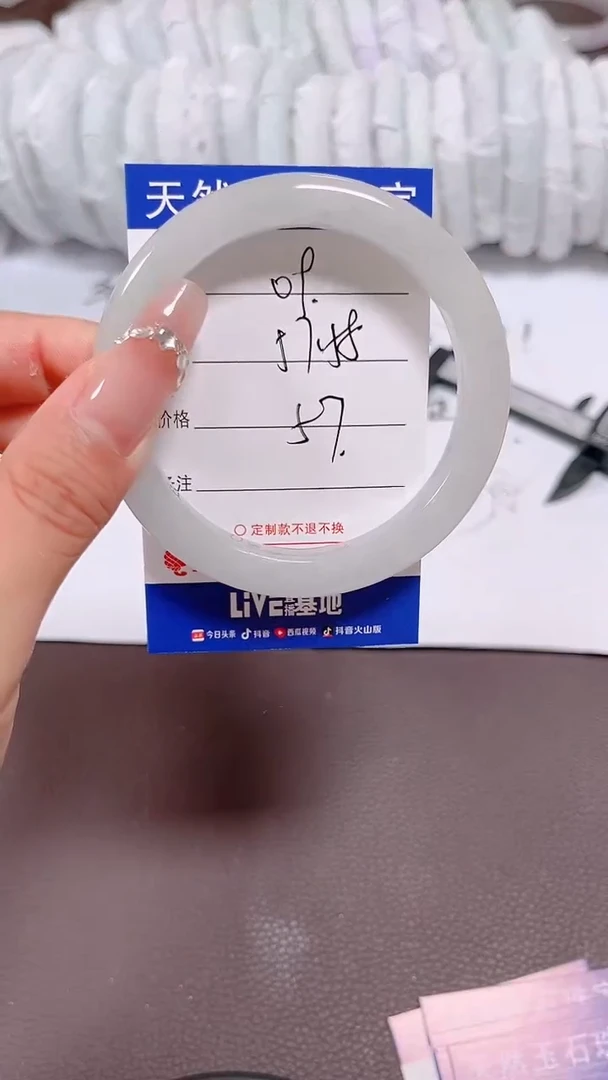 翡翠手镯未镶嵌09