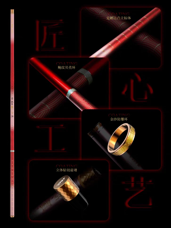 龙纹鲤五代鱼竿超硬超轻大物杆手竿适合野钓