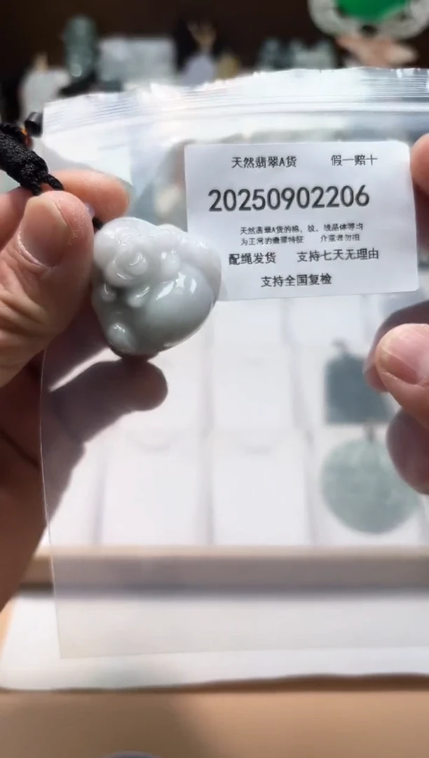 颈饰未镶嵌翡翠闪购商品8号店200250090015
