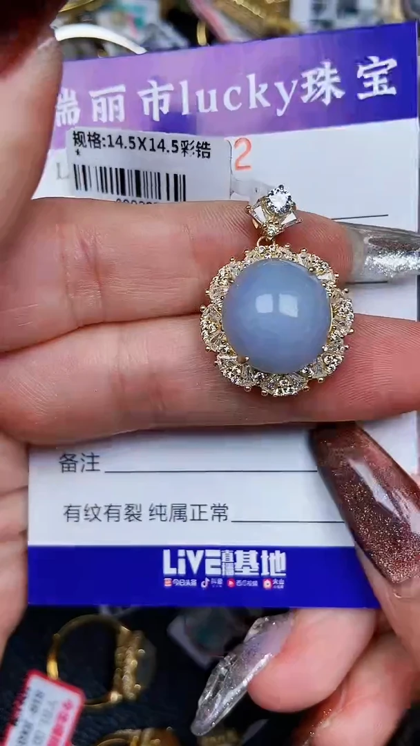 颈饰银S925镶嵌翡翠7772