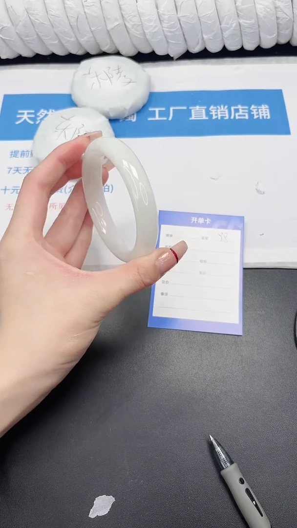 未镶嵌手镯和田玉98-60.BZ