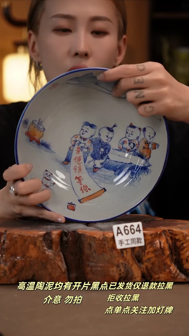 其他A664新十二器瓷器