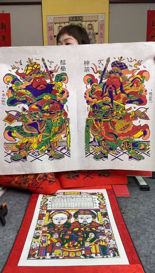 【闪购商品】精裱红凌白底门神神荼玉垒2对曹家手工年画