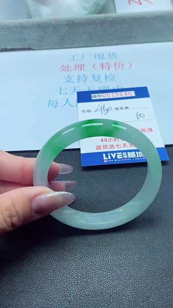 饰品以实物为准0015640