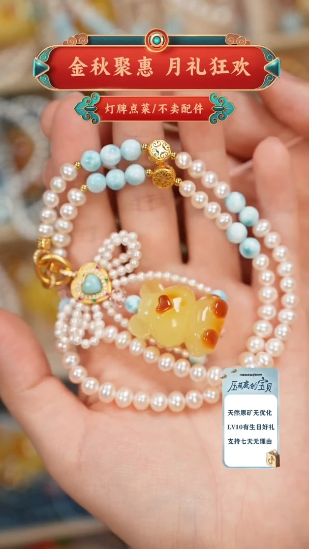琥珀未镶嵌珠宝奇石项链