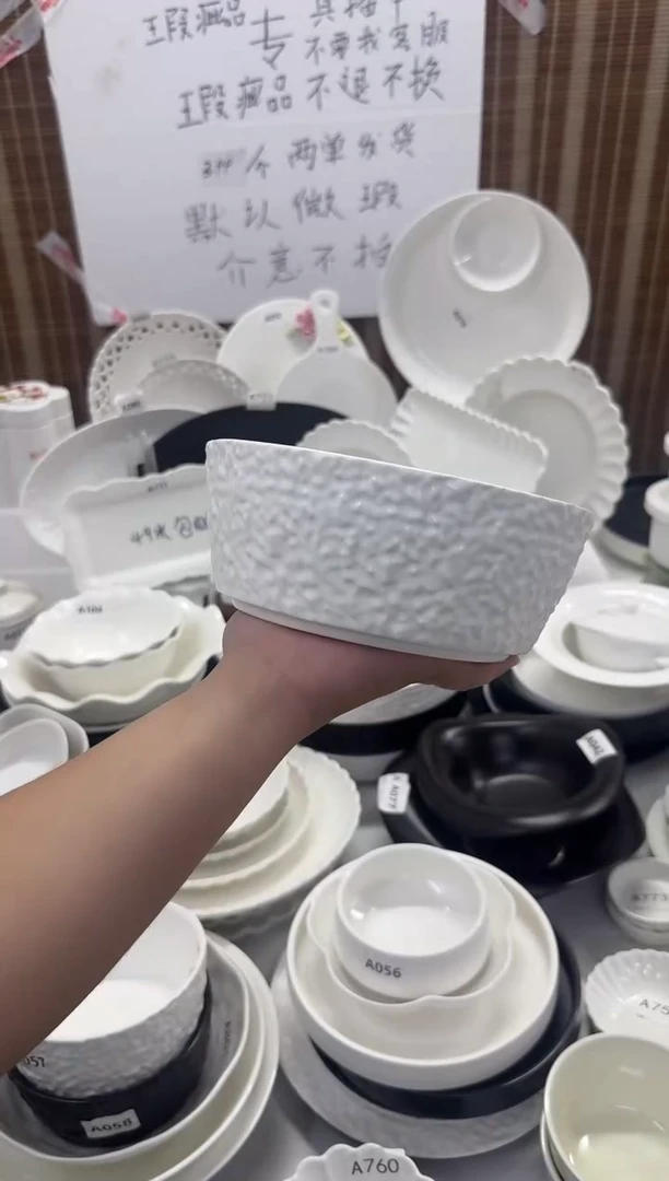 摆件8英寸石纹碗 白色