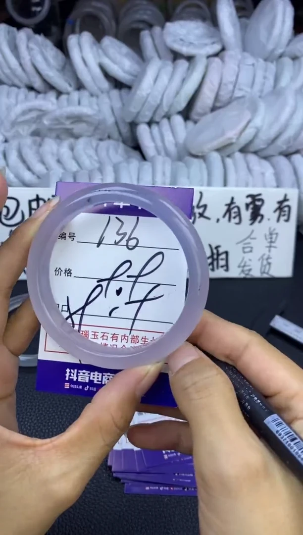 玛瑙/玉髓手镯未镶嵌136