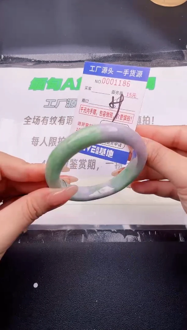 翡翠手镯未镶嵌按图片拍下发货