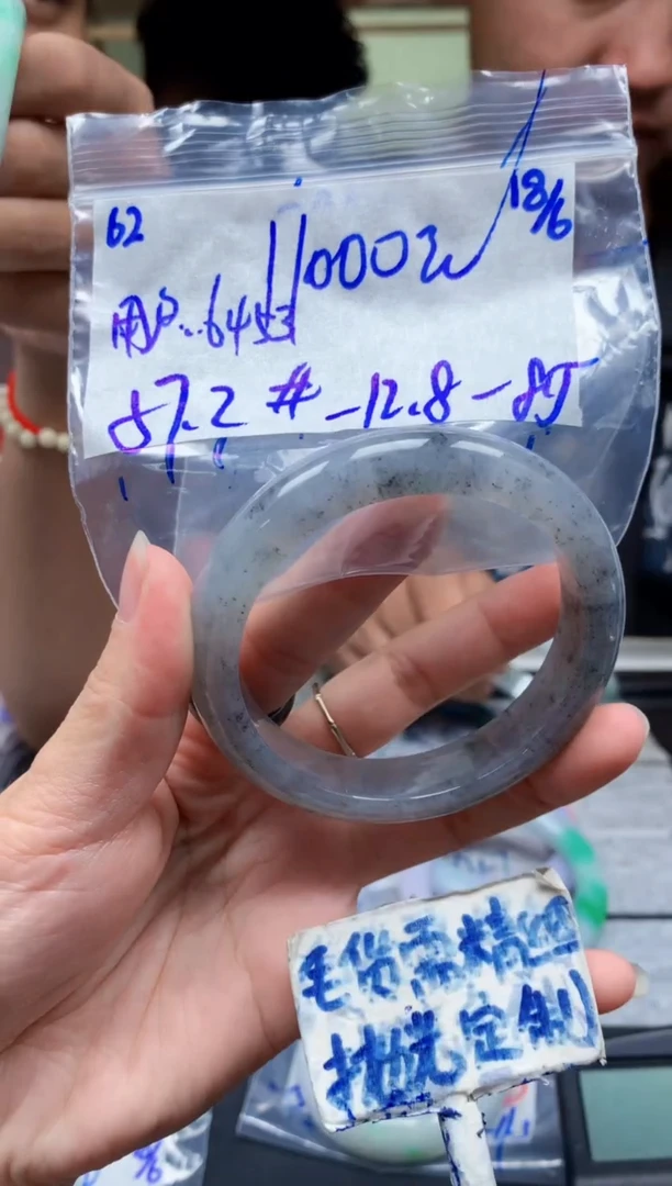 定制翡翠未镶嵌用****962毛货需精细抛光手镯拍一发一618