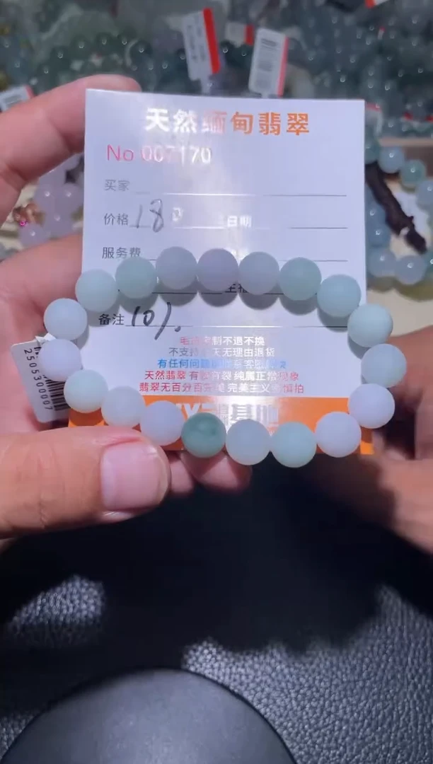 定制翡翠未镶嵌小**?翡翠