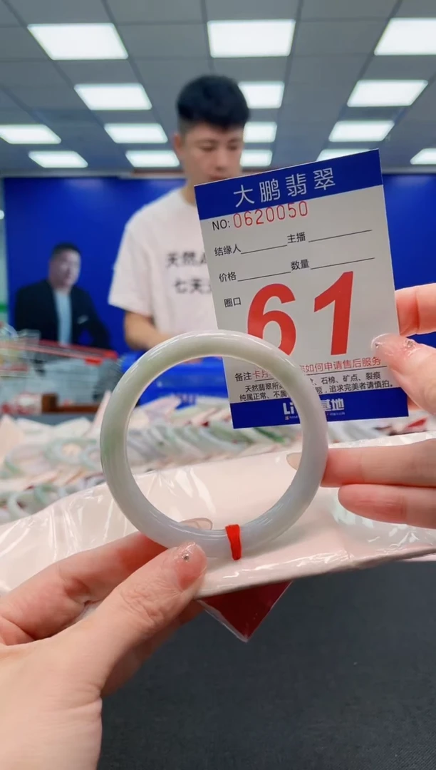 翡翠手镯未镶嵌AAAAAAAAA