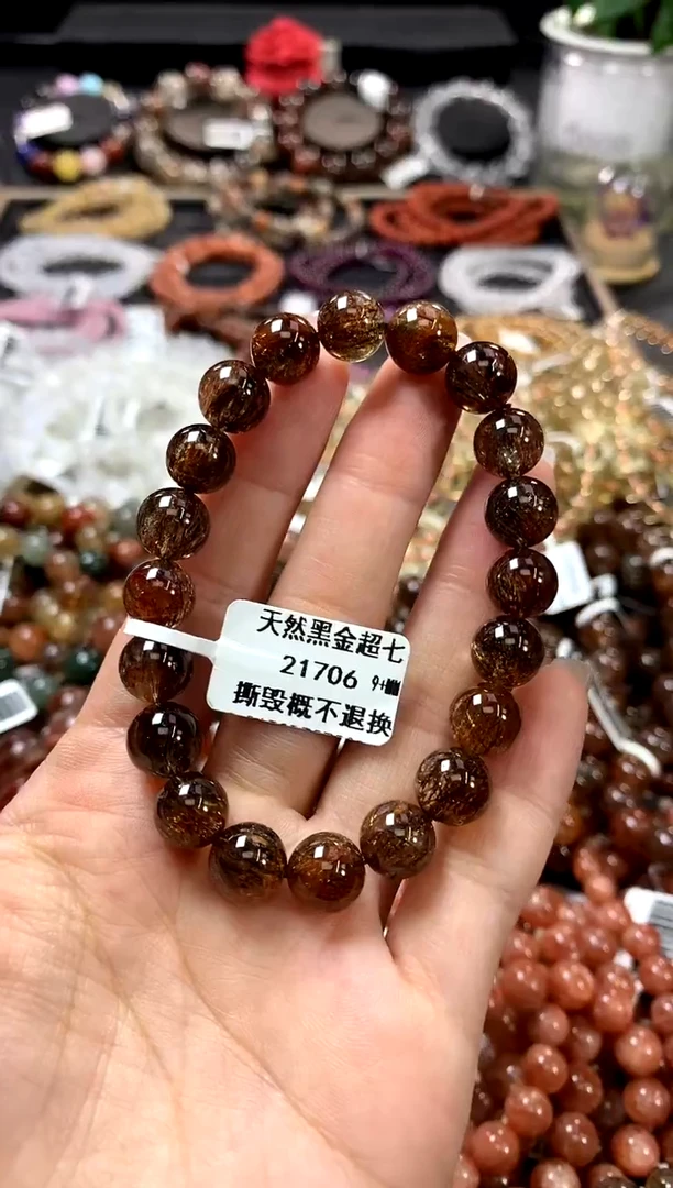 水晶手链未镶嵌9+