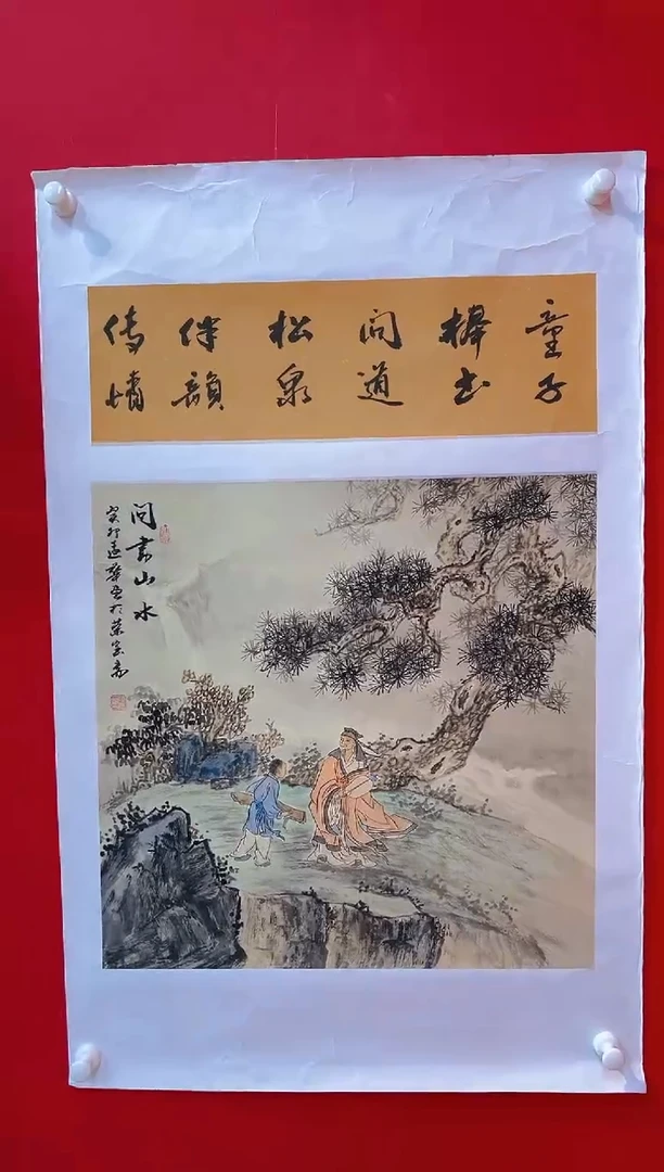 国画画家陆远华纯手绘原作