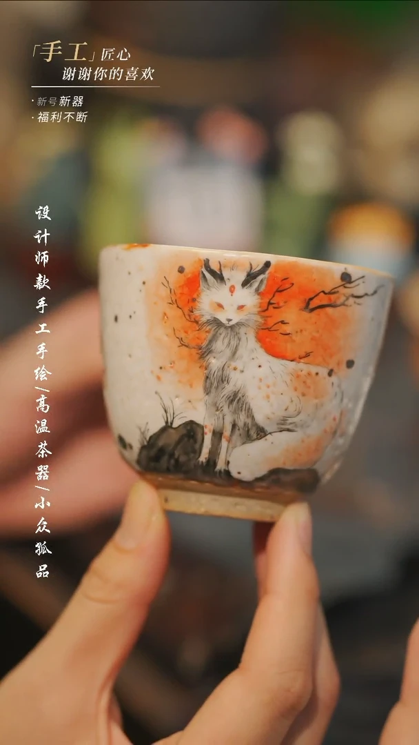 287【吾二】景德镇陶瓷***