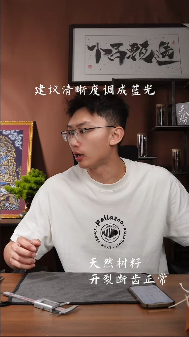 金刚菩提手串古龙23超头 388