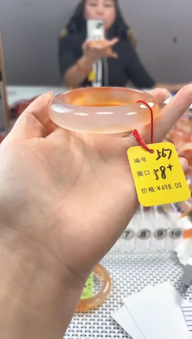 手镯玛瑙/玉髓未镶嵌肉*～567