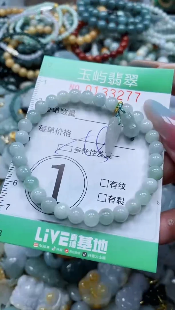 翡翠未镶嵌颈饰闪购0133277多样性发其一