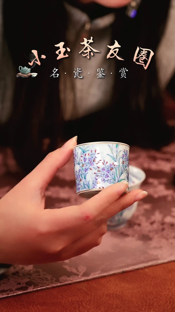 【闪购商品】冉月水料斗彩风铃花杯子