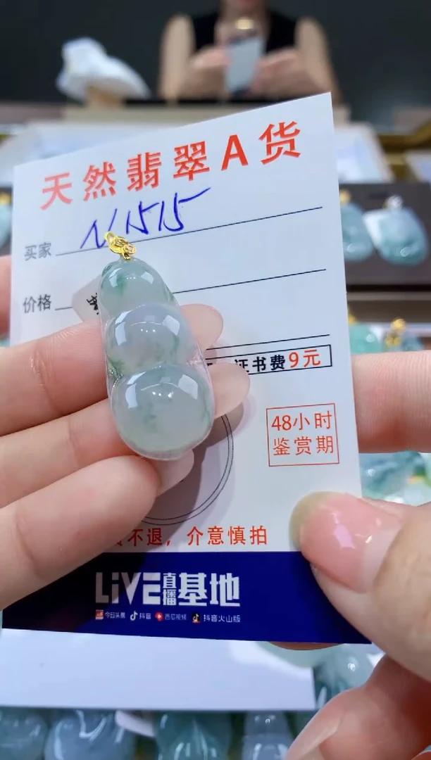 颈饰18K金镶嵌翡翠天然缅甸a货翡翠