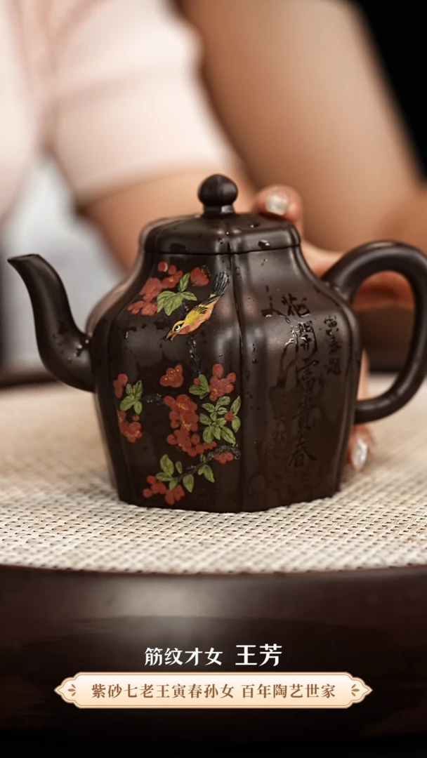 茶壶紫砂王芳紫砂壶02