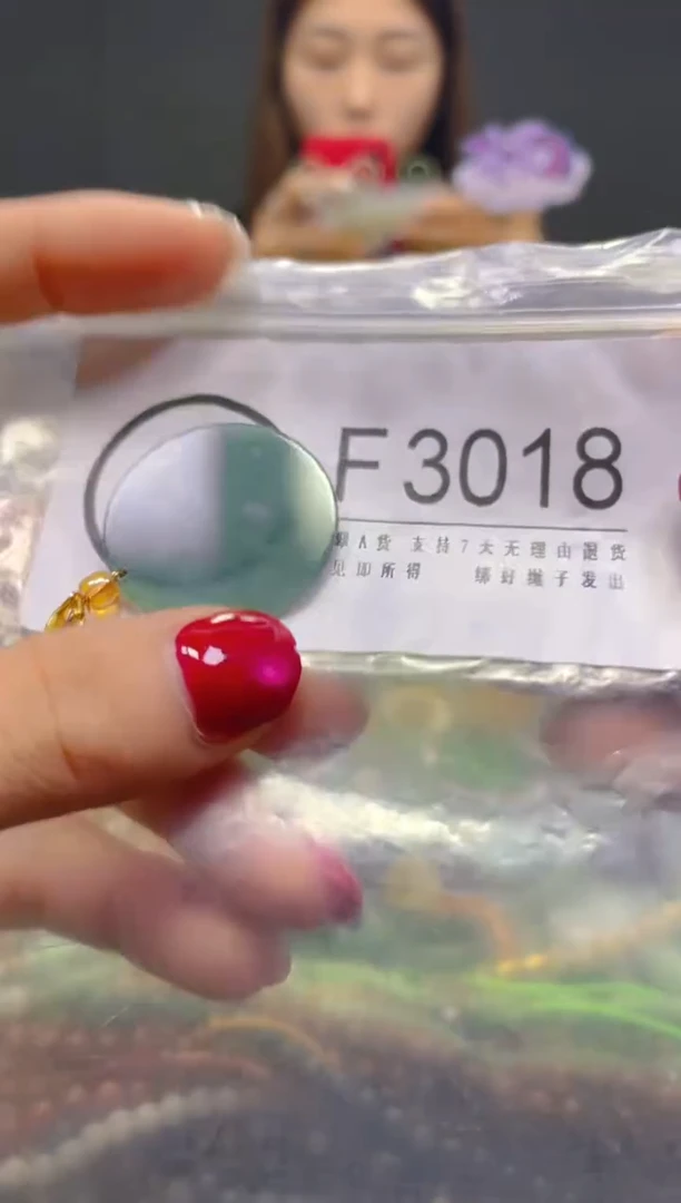 颈饰未镶嵌翡翠/F/翡翠A货，一件也是批发价