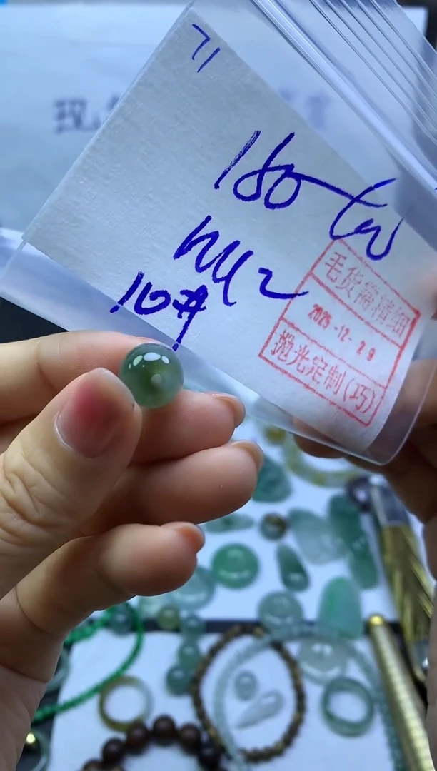 未镶嵌定制翡翠h**u71小扣子*160元毛货需精抛光