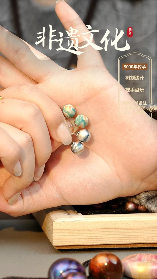 【闪购商品】大漆0.8单珠耳钉 非遗大漆珠