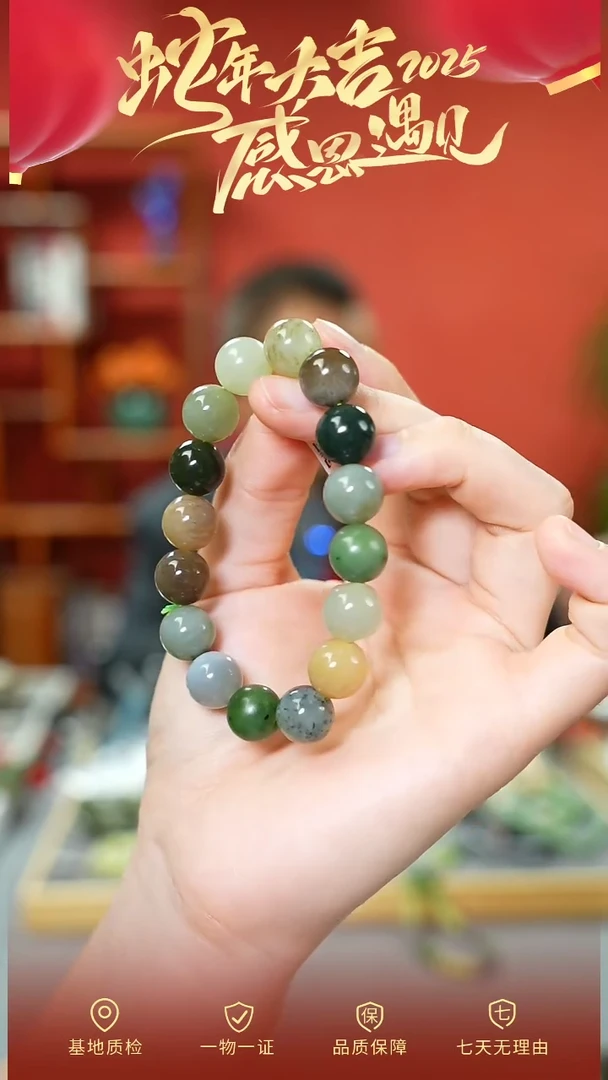 【闪购商品】和田玉手串未镶嵌cz
