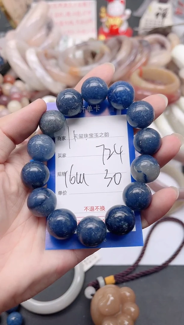 未镶嵌手镯石英质玉724