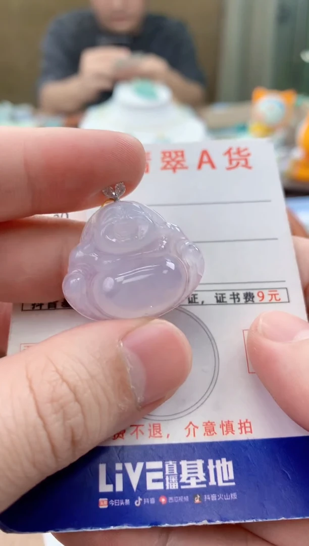 颈饰18K金镶嵌翡翠 天然A货翡翠挂件